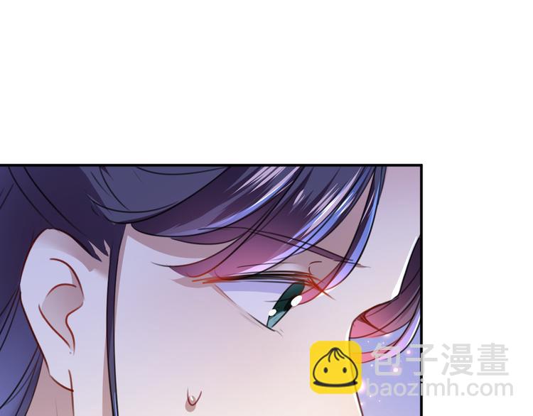 🍵不识桃花只识君 第178话 本王该怎么罚你？ 第14页
