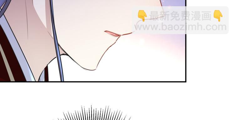 🍵不识桃花只识君 第178话 本王该怎么罚你？ 第15页
