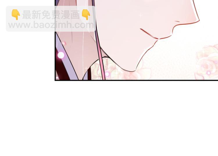 🍵不识桃花只识君 第178话 本王该怎么罚你？ 第17页