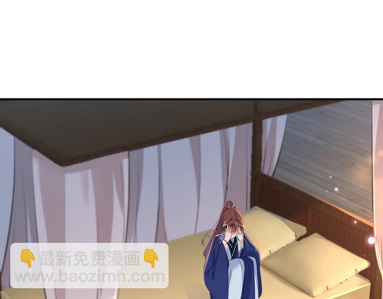 🍵不识桃花只识君 第178话 本王该怎么罚你？ 第18页