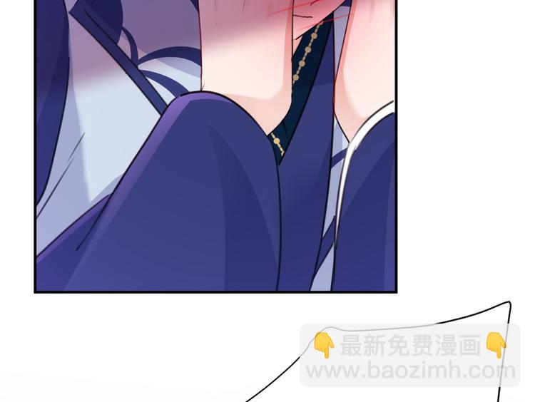 🍵不识桃花只识君 第178话 本王该怎么罚你？ 第22页