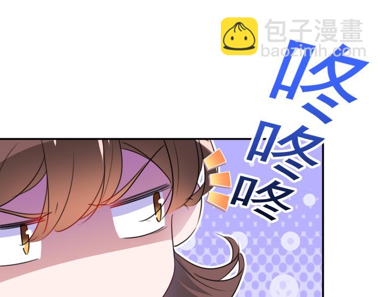🍵不识桃花只识君 第178话 本王该怎么罚你？ 第26页