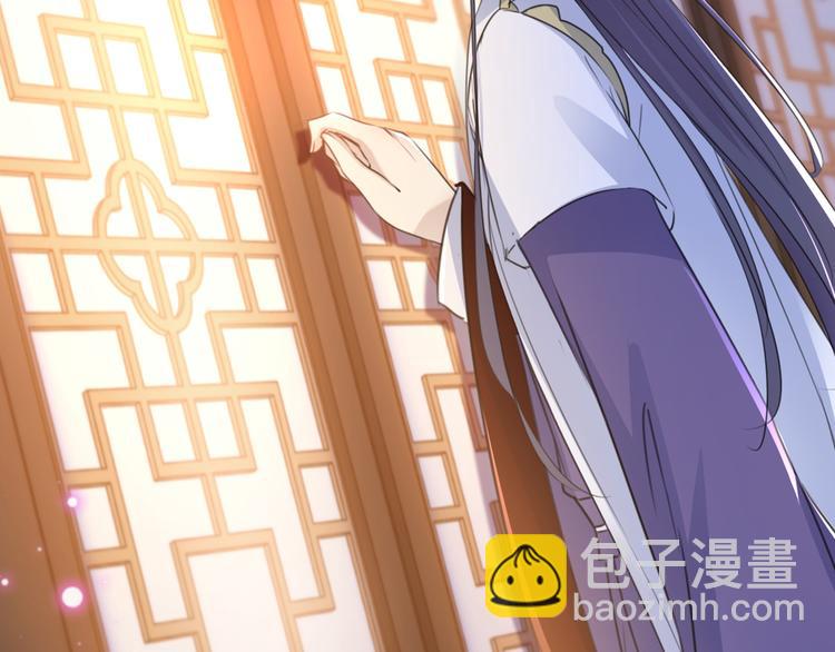 🍵不识桃花只识君 第178话 本王该怎么罚你？ 第29页