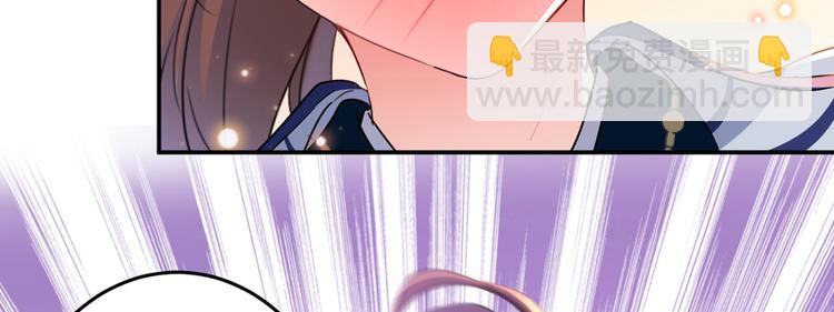🍵不识桃花只识君 第178话 本王该怎么罚你？ 第33页