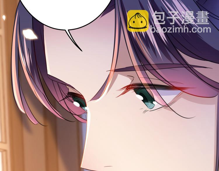🍵不识桃花只识君 第178话 本王该怎么罚你？ 第41页
