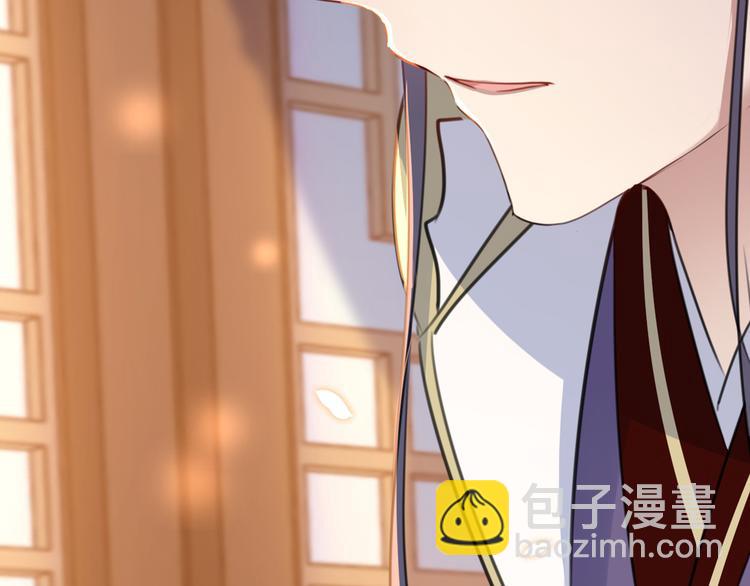 🍵不识桃花只识君 第178话 本王该怎么罚你？ 第42页