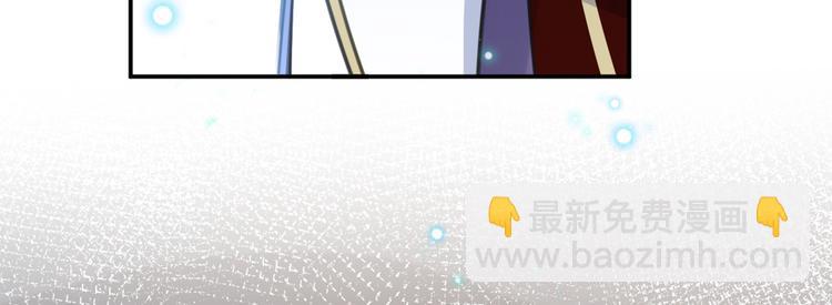 🍵不识桃花只识君 第178话 本王该怎么罚你？ 第46页