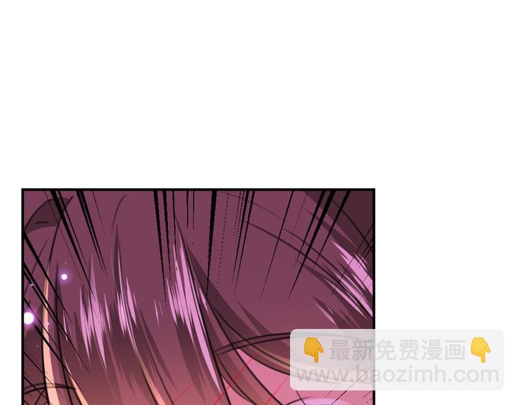 🍵不识桃花只识君 第178话 本王该怎么罚你？ 第8页