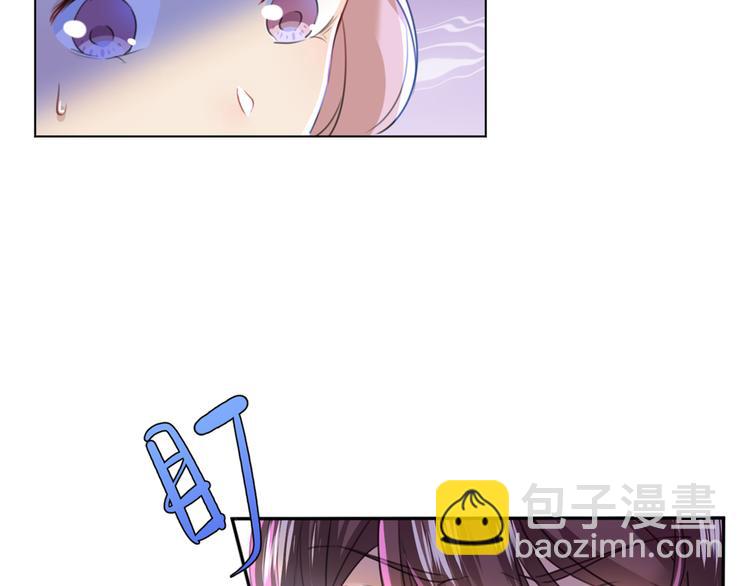 🍵不识桃花只识君 第180话 白莲又整幺蛾子？ 第10页