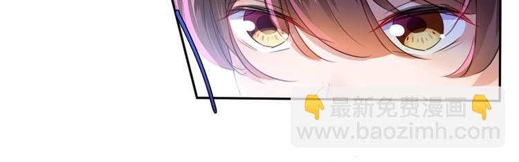🍵不识桃花只识君 第180话 白莲又整幺蛾子？ 第11页