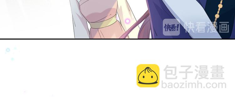 🍵不识桃花只识君 第180话 白莲又整幺蛾子？ 第16页