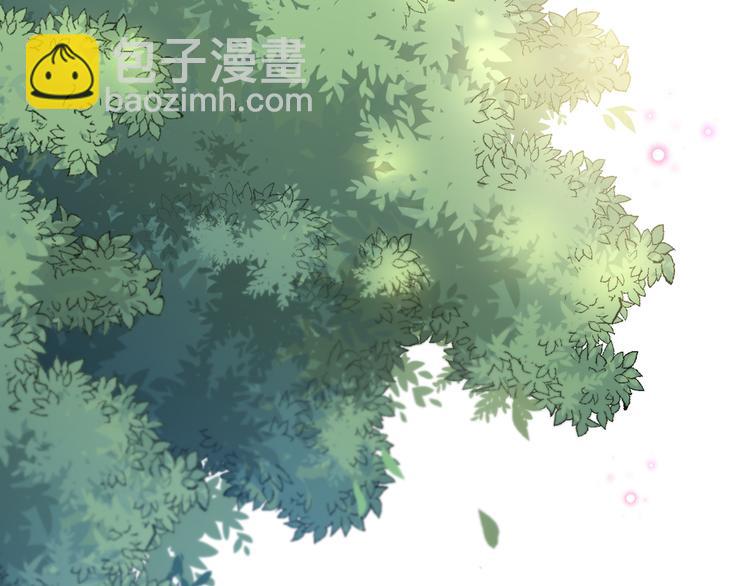 🍵不识桃花只识君 第180话 白莲又整幺蛾子？ 第18页