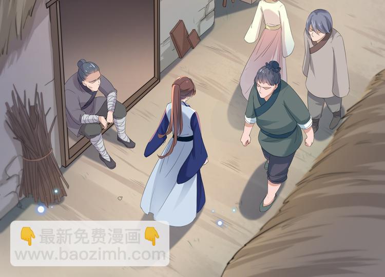 🍵不识桃花只识君 第180话 白莲又整幺蛾子？ 第25页