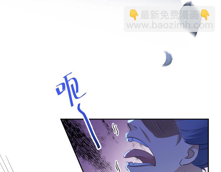 🍵不识桃花只识君 第180话 白莲又整幺蛾子？ 第39页