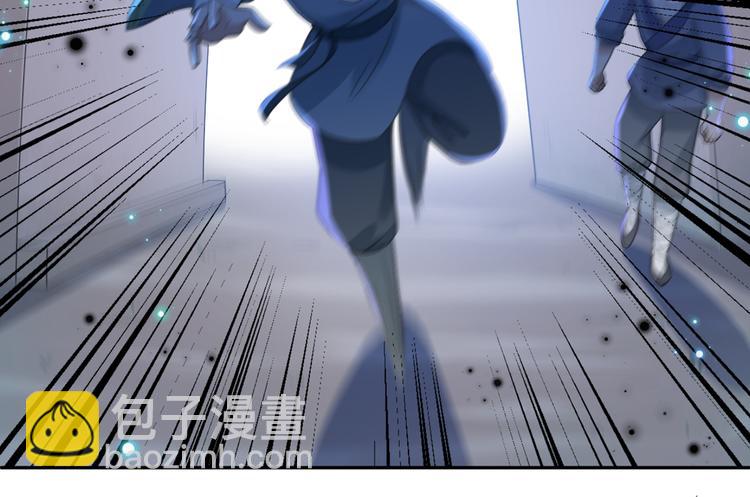 🍵不识桃花只识君 第180话 白莲又整幺蛾子？ 第42页