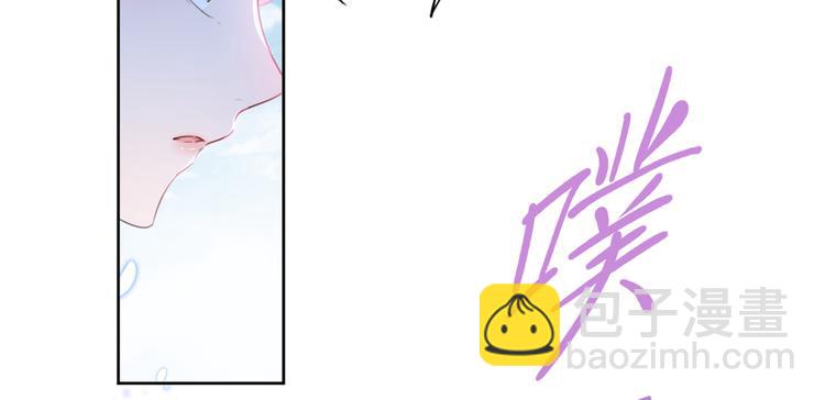 🍵不识桃花只识君 第180话 白莲又整幺蛾子？ 第44页
