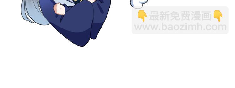 🍵不识桃花只识君 第182话 林涵被关押！ 第13页