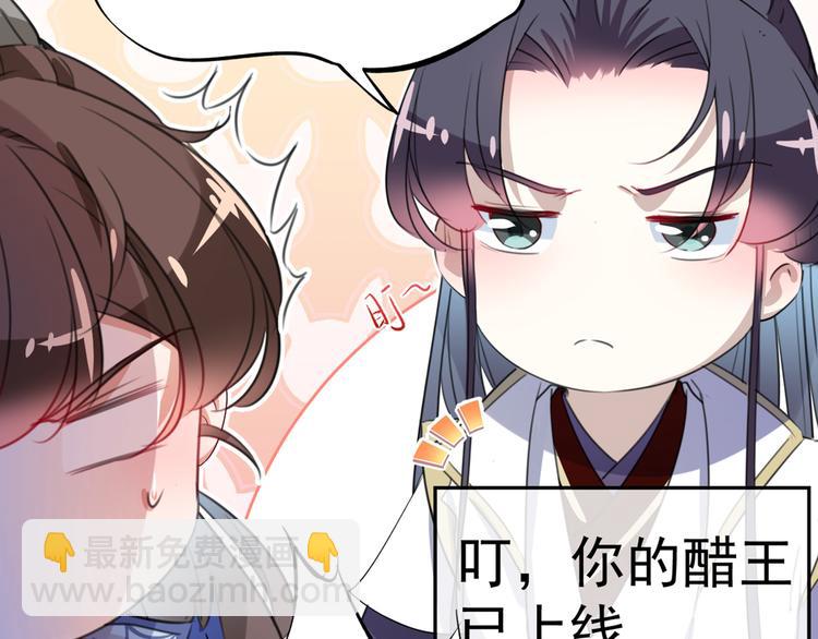 🍵不识桃花只识君 第182话 林涵被关押！ 第15页