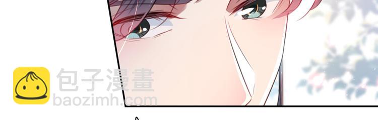 🍵不识桃花只识君 第182话 林涵被关押！ 第21页