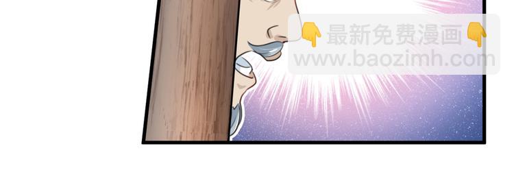 🍵不识桃花只识君 第182话 林涵被关押！ 第26页