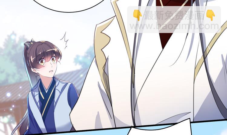 🍵不识桃花只识君 第182话 林涵被关押！ 第48页