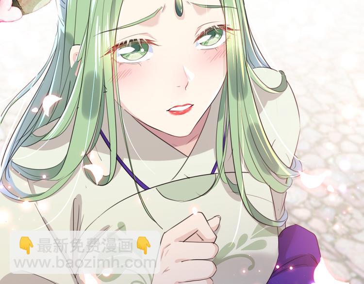 🍵不识桃花只识君 第182话 林涵被关押！ 第5页