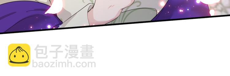 🍵不识桃花只识君 第182话 林涵被关押！ 第6页