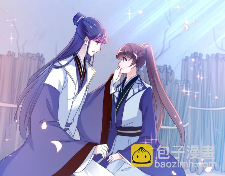 🍵不识桃花只识君 第184话 让我做压寨夫君？ 第18页