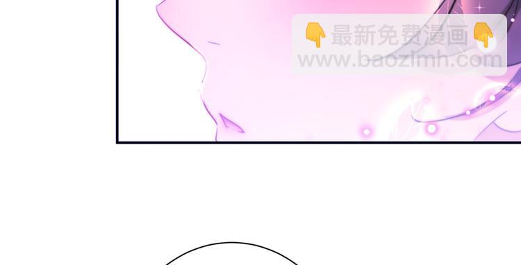 🍵不识桃花只识君 第184话 让我做压寨夫君？ 第21页