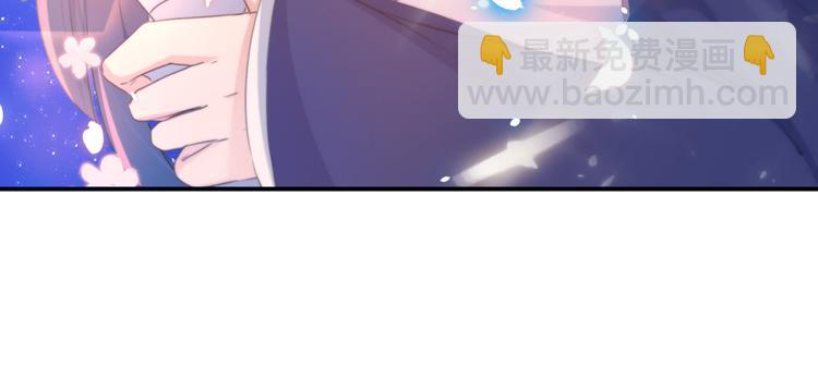 🍵不识桃花只识君 第184话 让我做压寨夫君？ 第24页