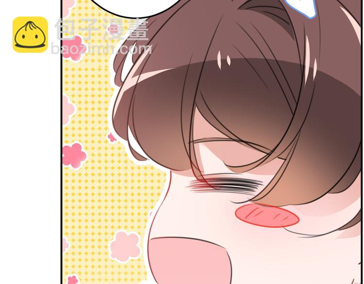 🍵不识桃花只识君 第184话 让我做压寨夫君？ 第28页