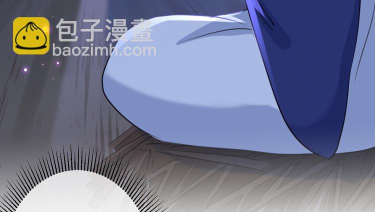 🍵不识桃花只识君 第184话 让我做压寨夫君？ 第33页
