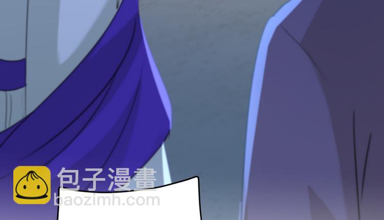 🍵不识桃花只识君 第184话 让我做压寨夫君？ 第39页