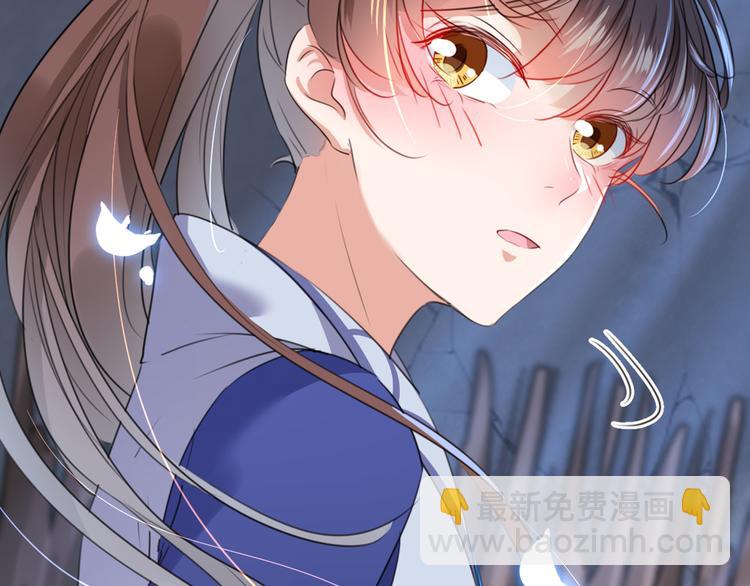 🍵不识桃花只识君 第184话 让我做压寨夫君？ 第5页