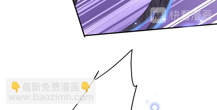🍵不识桃花只识君 第184话 让我做压寨夫君？ 第50页