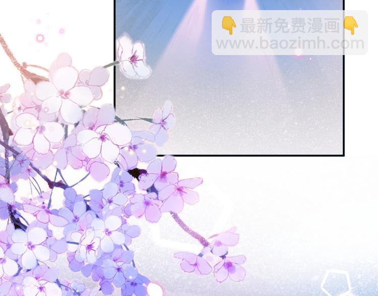 🍵不识桃花只识君 第184话 让我做压寨夫君？ 第9页