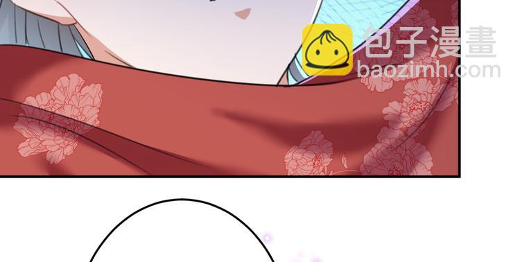 🍵不识桃花只识君 第186话 真是一门好亲事？ 第14页
