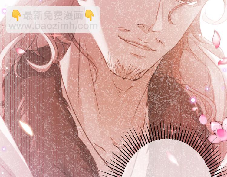🍵不识桃花只识君 第186话 真是一门好亲事？ 第16页