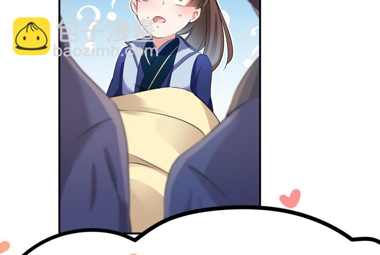 🍵不识桃花只识君 第186话 真是一门好亲事？ 第26页