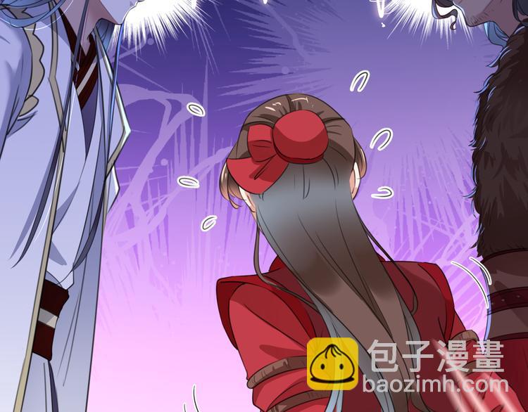 🍵不识桃花只识君 第188话 我定护你周全！ 第15页