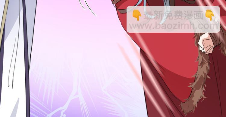 🍵不识桃花只识君 第188话 我定护你周全！ 第16页