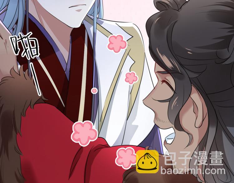 🍵不识桃花只识君 第188话 我定护你周全！ 第33页