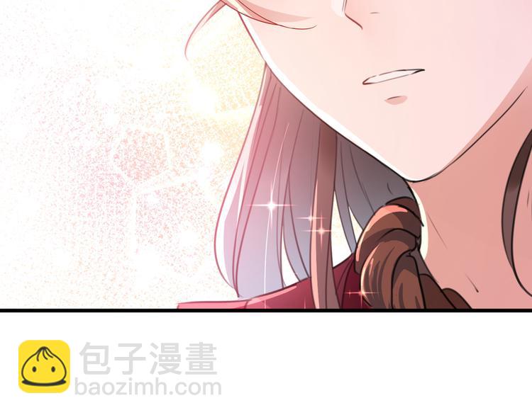 🍵不识桃花只识君 第188话 我定护你周全！ 第6页