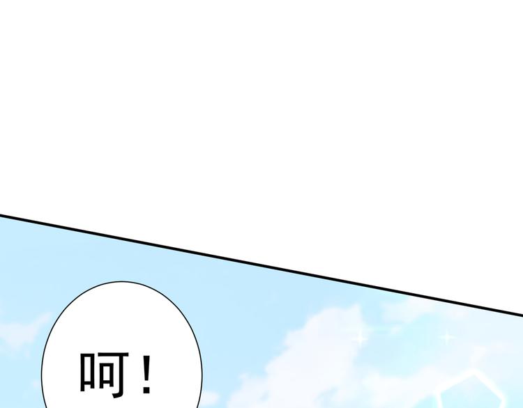 🍵不识桃花只识君 第188话 我定护你周全！ 第8页