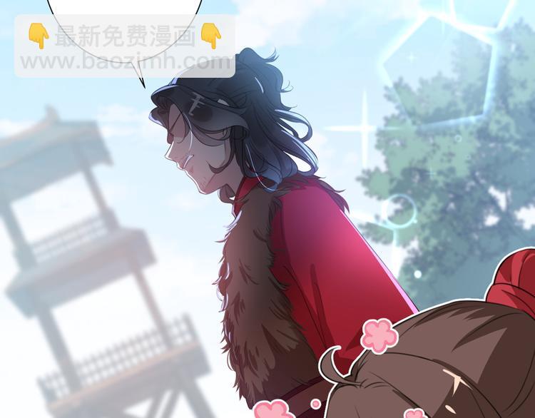 🍵不识桃花只识君 第188话 我定护你周全！ 第9页