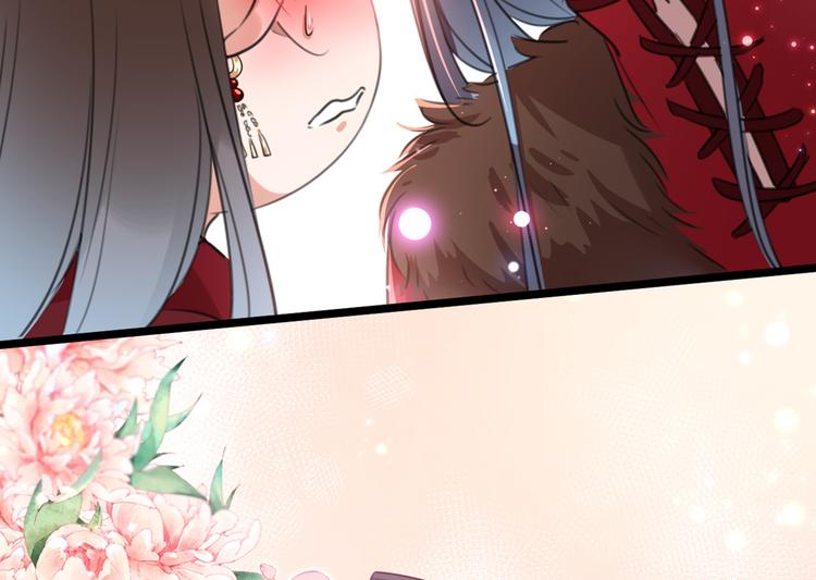 🍵不识桃花只识君 第190话 还有意外收获？ 第10页