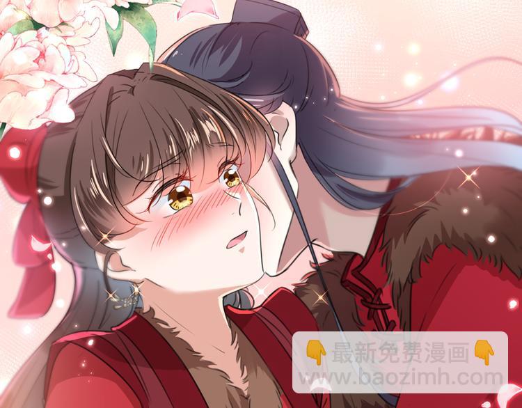 🍵不识桃花只识君 第190话 还有意外收获？ 第11页