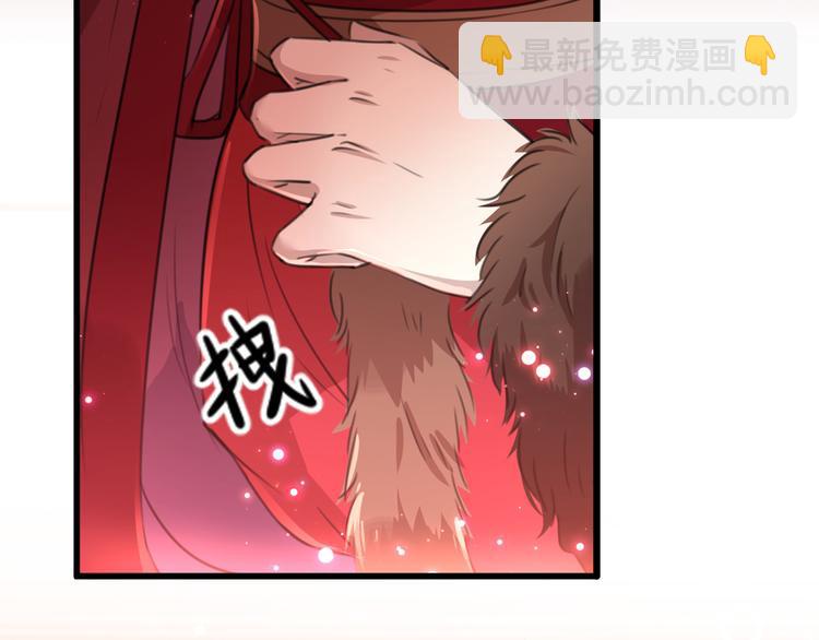 🍵不识桃花只识君 第190话 还有意外收获？ 第13页