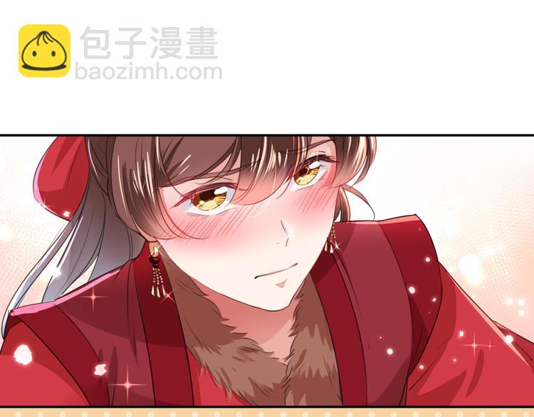 🍵不识桃花只识君 第190话 还有意外收获？ 第18页