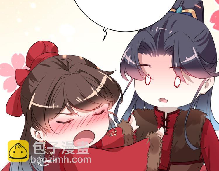 🍵不识桃花只识君 第190话 还有意外收获？ 第20页